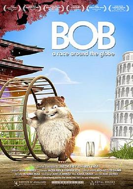 仓鼠鲍勃 Bob