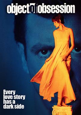 <span style='color:red'>诱</span><span style='color:red'>惑</span><span style='color:red'>之</span>物 Object of Obsession