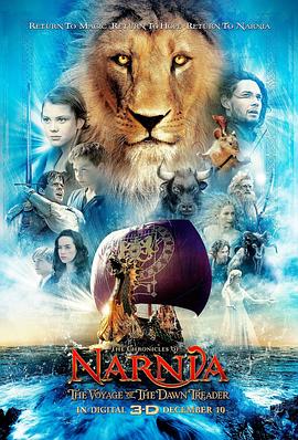 <span style='color:red'>纳尼亚传奇</span>3：黎明踏浪号 The Chronicles of Narnia: The Voyage of the Dawn Treader