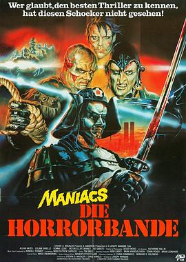 <span style='color:red'>死灵</span>武士 Neon Maniacs