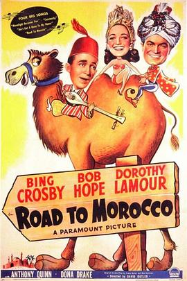 <span style='color:red'>摩洛哥</span>之路 Road to Morocco