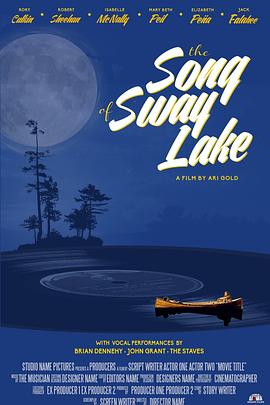 斯威湖之歌 The Song of Sway Lake
