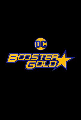 <span style='color:red'>金色</span>先锋 Booster Gold