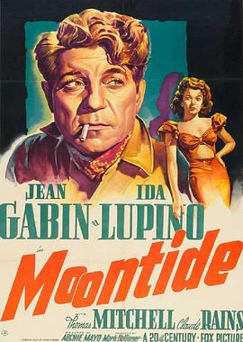 狭路相逢 Moontide