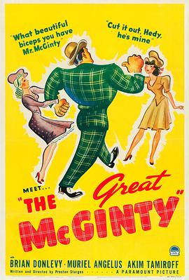 江湖异人传 The Great McGinty
