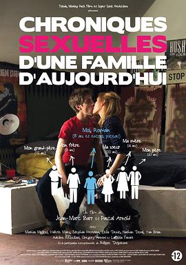 <span style='color:red'>家</span>族性<span style='color:red'>史</span> Chroniques sexuelles d'une famille d'aujourd'hui