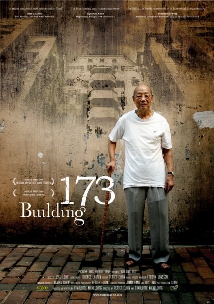 上海173号楼 Building 173
