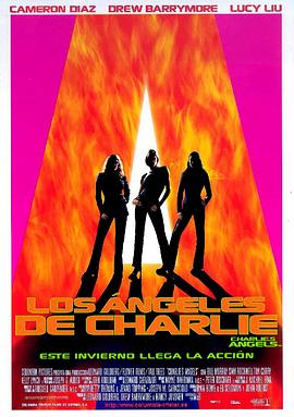 <span style='color:red'>霹</span><span style='color:red'>雳</span>娇娃 Charlie's Angels