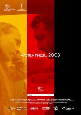 2003年<span style='color:red'>抵达</span>亚特兰蒂斯 Atlantis, 2003