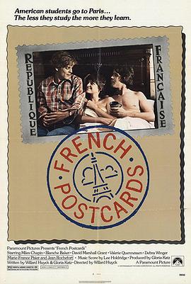 法国明信片 French Postcards