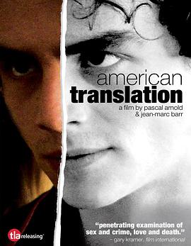 爱屋及污 Traduit de l'américain