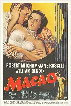 澳门 Macao