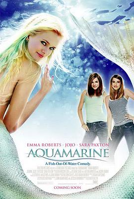 美人鱼 Aquamarine