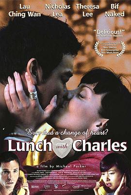 与查理斯午餐 Lunch with Charles
