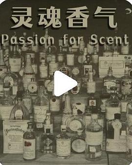 灵魂香气-香水的故事 Passion for <span style='color:red'>Scent</span>- The True Story of Perfume