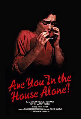 电话索命 Are You in the House Alone?