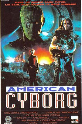 末日杀戮 American Cyborg: Steel Warrior