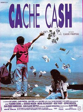 隐藏你的钱 Cache Cash