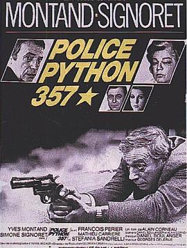左轮大煞星 Police Python 357