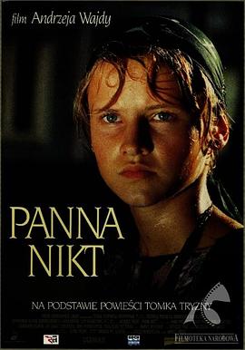 无名小姐 Panna Nikt