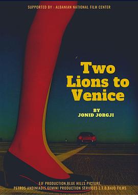 两只前往威尼斯的<span style='color:red'>狮子</span> Dy luanë drejt Venecias