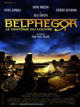 卢浮魅影 Belphégor - Le fantôme du <span style='color:red'>Louvre</span>