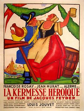 弗兰得狂欢节 La Kermesse héroïque
