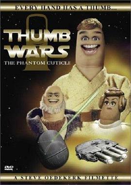 拇指版星球大战 Thumb Wars