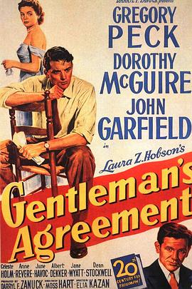 <span style='color:red'>君</span><span style='color:red'>子</span>协定 Gentleman's Agreement