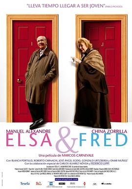 爱尔莎和弗雷德 Elsa y Fred