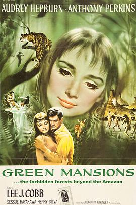 翠谷香魂 Green Mansions