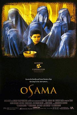 奥萨玛 Osama