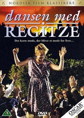 跳华尔兹的女人 Dansen med Regitze