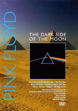 经典专<span style='color:red'>辑</span>：平克·弗洛伊德 - 月之暗面 Classic Albums: Pink Floyd - The Dark Side of the Moon