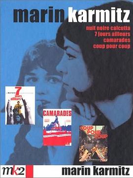 热血工潮 Camarades