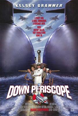 <span style='color:red'>潜水艇</span>老爷子 Down Periscope