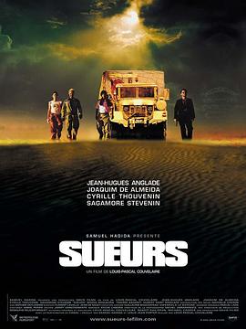 掠杀者 Sueurs