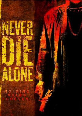 <span style='color:red'>决</span><span style='color:red'>不</span>低头 Never Die Alone