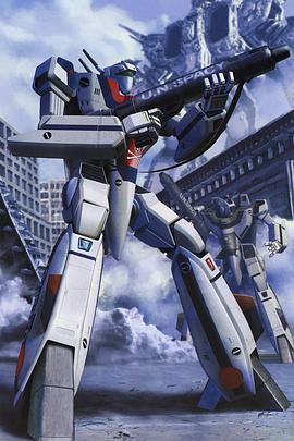 <span style='color:red'>太</span><span style='color:red'>空</span>堡垒 Robotech