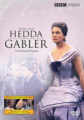 海达·加布勒 Hedda Gabler