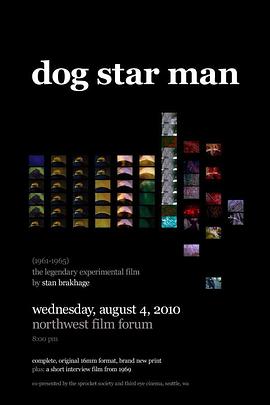 狗·星·人 Dog Star Man