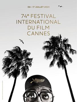 第<span style='color:red'>74</span>届戛纳国际电影节颁奖典礼 The 74th Cannes International Film Festival