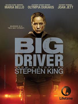 大司机 Big Driver