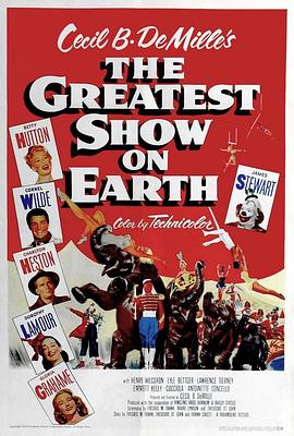 戏王之王 The Greatest Show on Earth