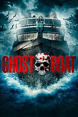 幽灵船 ghost <span style='color:red'>boat</span>