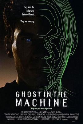 <span style='color:red'>机器</span>闹鬼 Ghost in the Machine