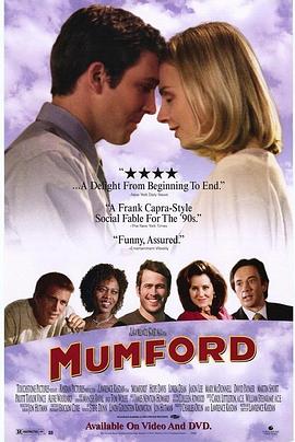 冒牌医生 Mumford