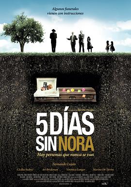 诺拉五天 Cinco Dias Sin Nora