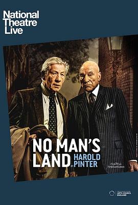 无人之境 National Theatre Live: No Man's Land