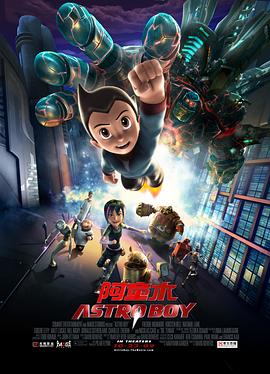 <span style='color:red'>阿童木</span> Astro Boy